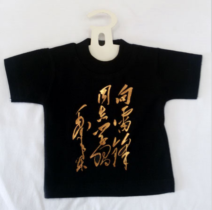 深色無(wú)痕激光轉(zhuǎn)印紙案例